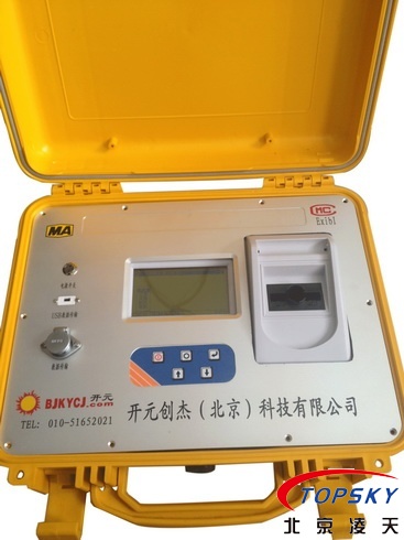 YRH700紅外熱像儀、水質(zhì)分析儀取得安標(biāo)認(rèn)證