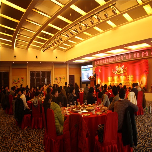 2016，正式前進(jìn)的好時候！&mdash;&mdash;北京凌天&rdquo;創(chuàng)新、聚焦、價值、共贏&nbsp;&ldquo;新年團(tuán)拜會