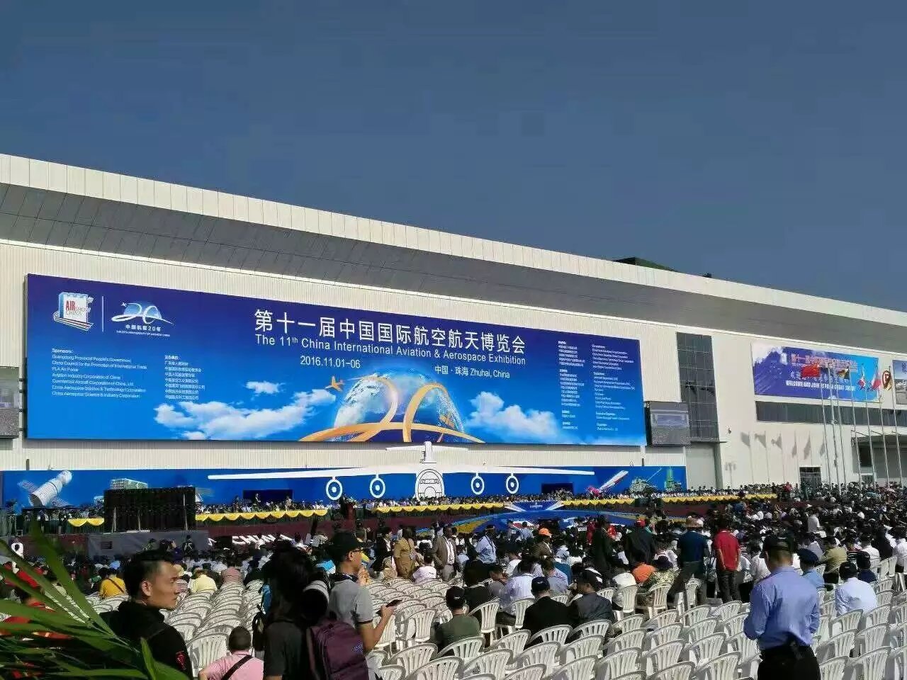 【直擊】奇特裝備，造型科幻！珠海航展上的&ldquo;凌天科技&rdquo;