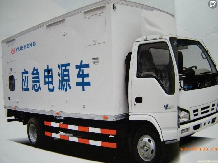 發(fā)電車(chē)