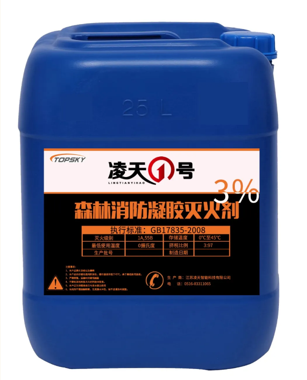 【新品發(fā)布】森林消防凝膠滅火劑，抗1200&deg;森林火，通過(guò)鎖水附著在樹干表面，減緩水揮發(fā)，特別適合直接滅火，打隔離帶