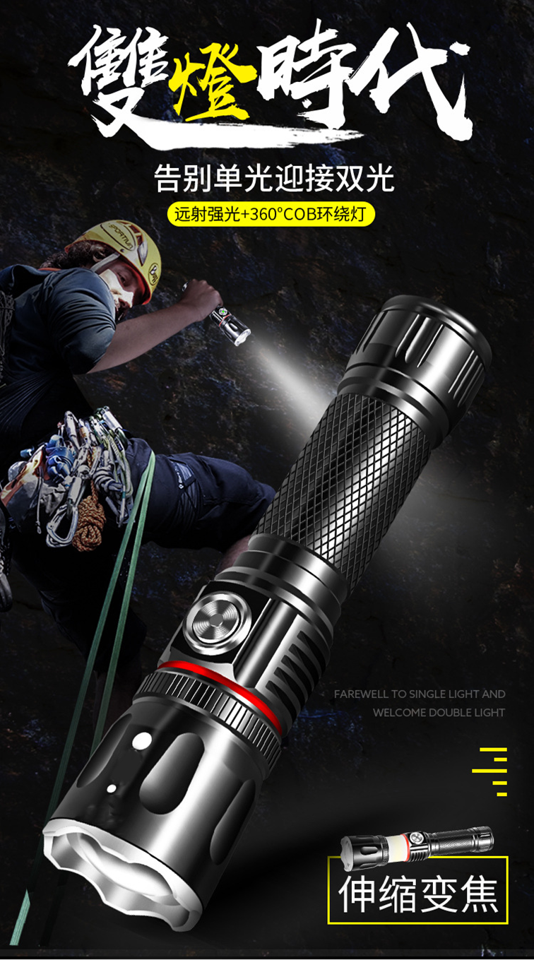 強光照明燈（雙光）