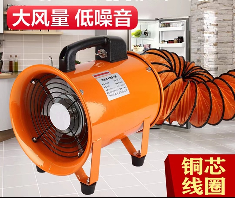 坑道小型空氣輸送機LT-KDKQJ