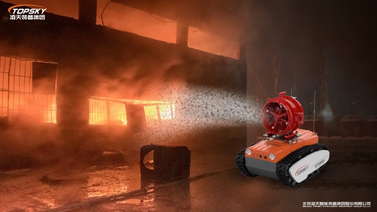 1736323572604027.jpg 28.防爆消防高倍泡沫滅火偵察機(jī)器人.jpg