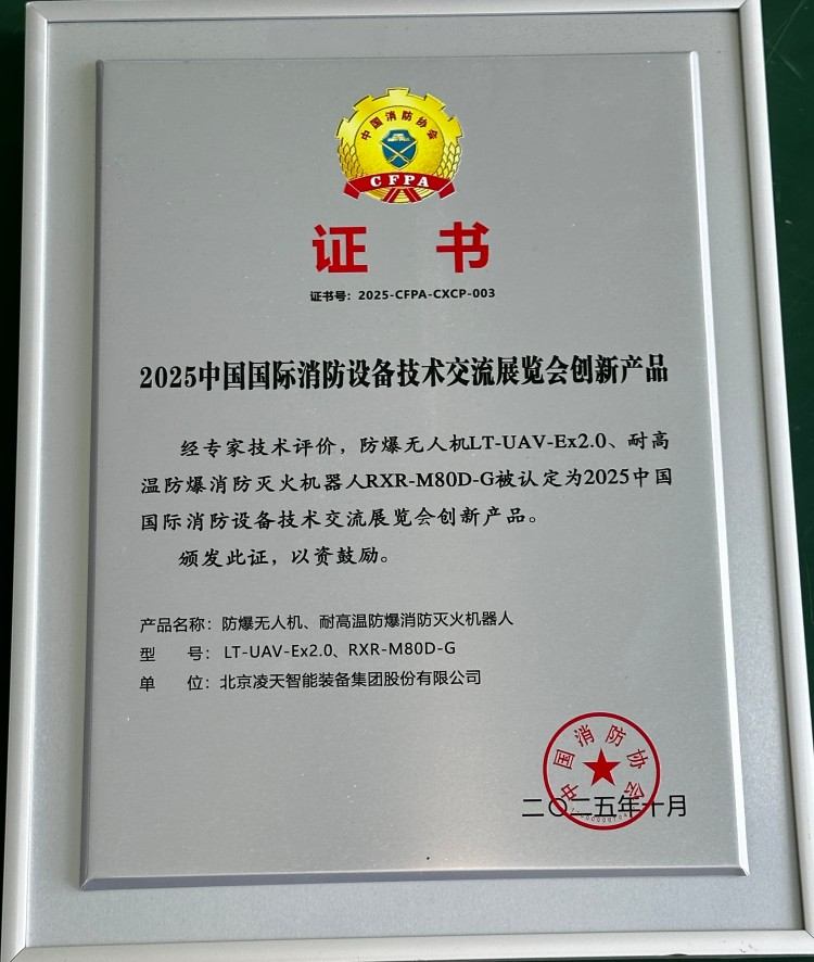 1761014665622553.jpg 微信圖片_20251021103626.jpg