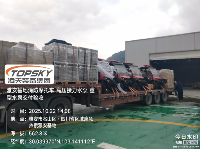 高壓接力水泵，重型水泵驗收.jpg